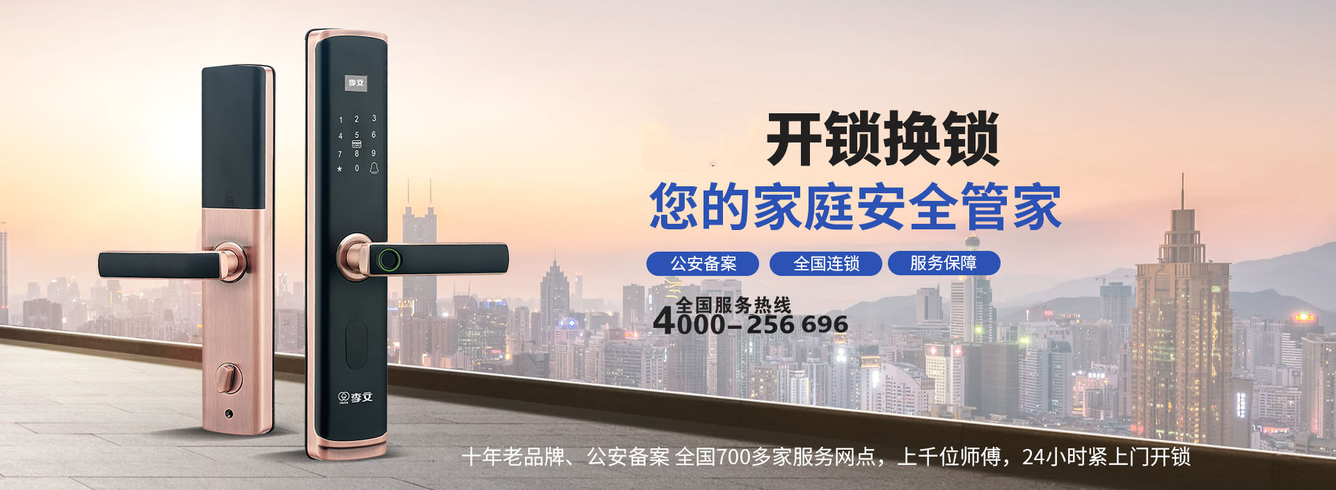 桓台配汽车钥匙